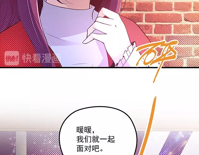 第75话 一起面对 第 68 页