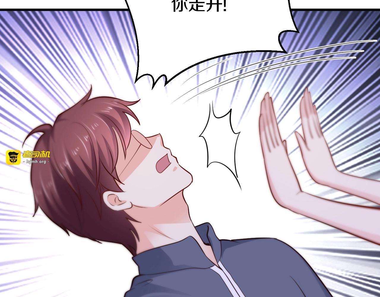 第31话 为他而心痛 第 83 页
