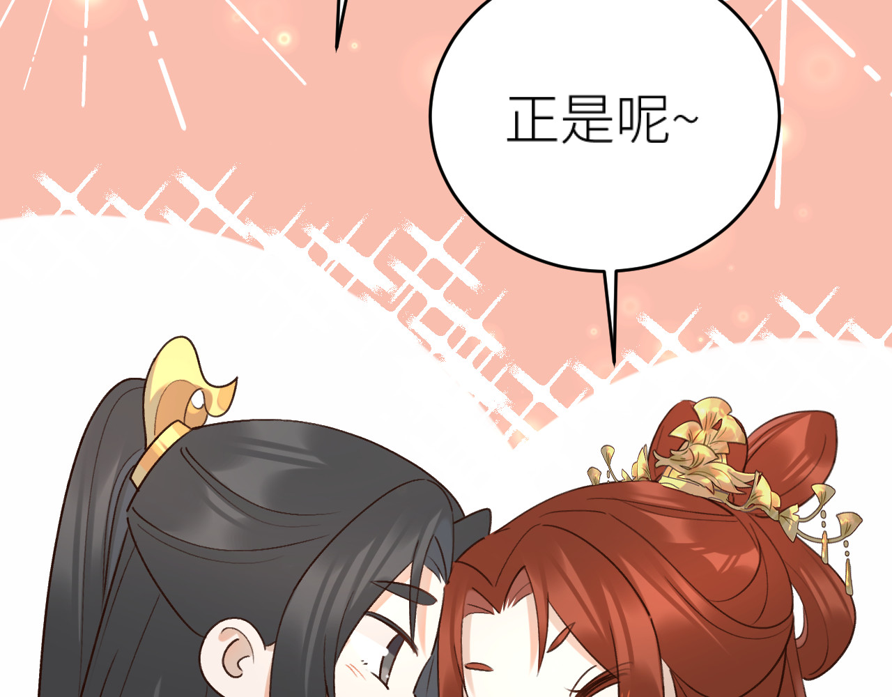 第100话：香如？！ 第 56 页