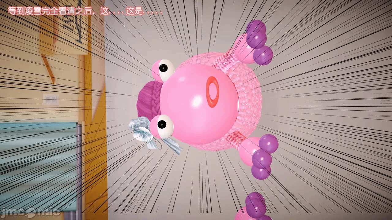 第一话 第 856 页