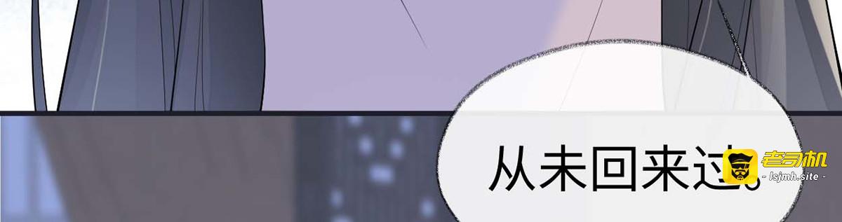 番外4云中谁寄锦书来 第 33 页