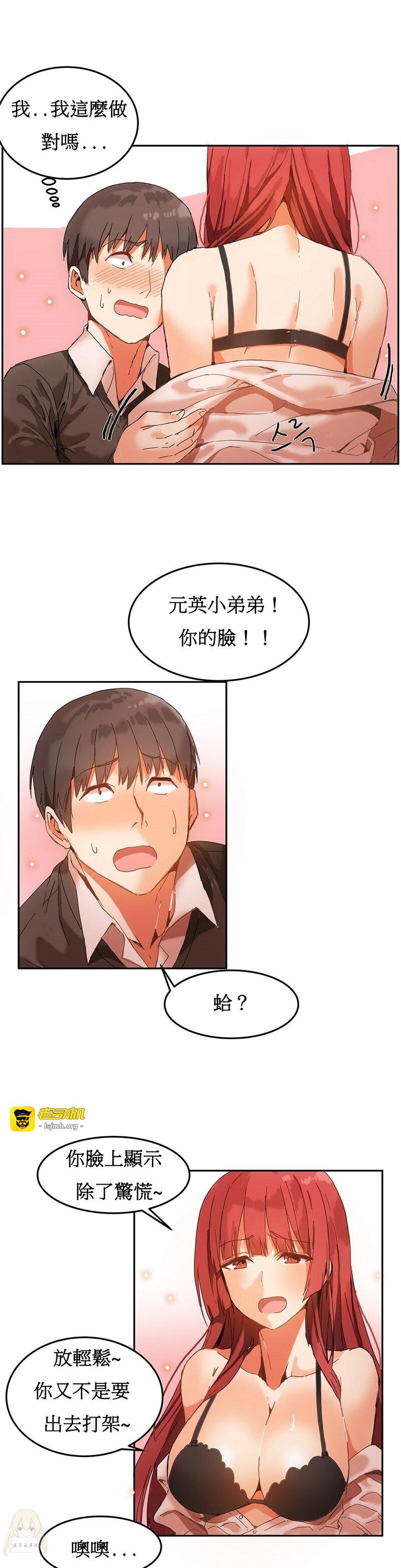 第1话 第 83 页