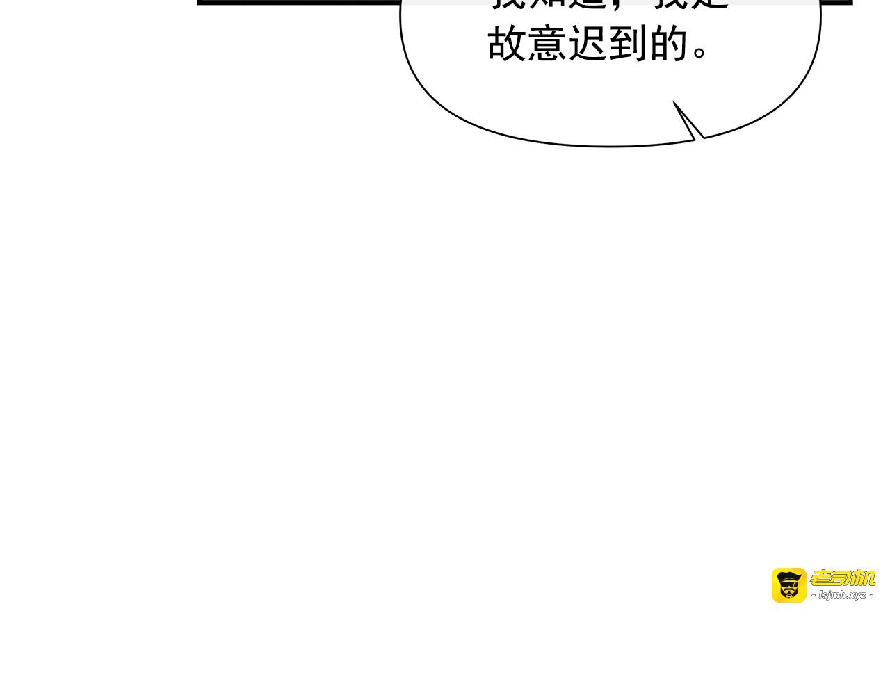 第105话 一点勇气 第 83 页
