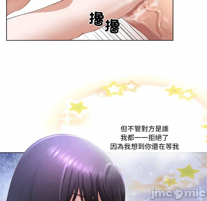 第4话第4话 第 28 页