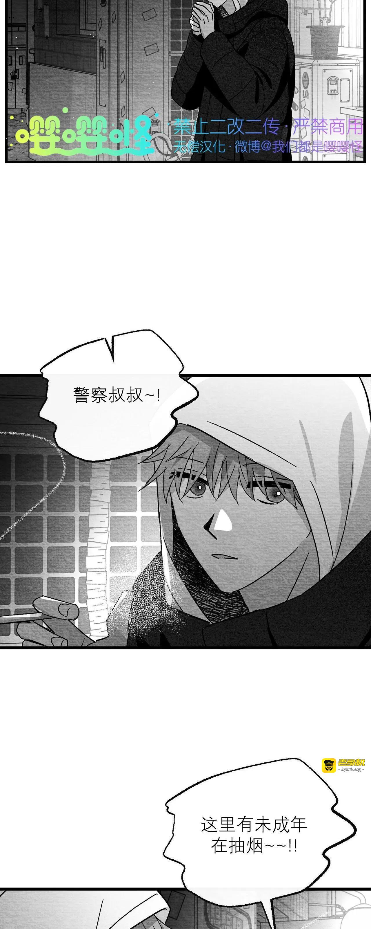 第34话 第 41 页