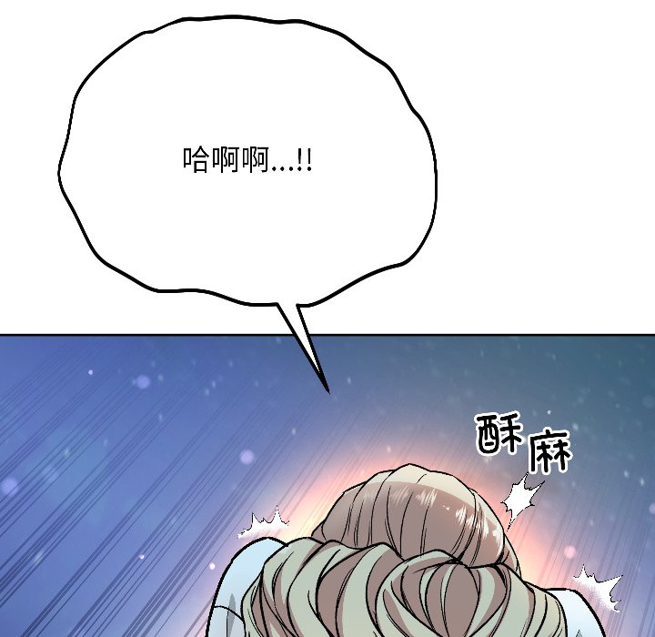 第2话 第 158 页