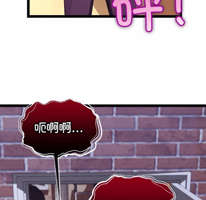 第11话 第 64 页