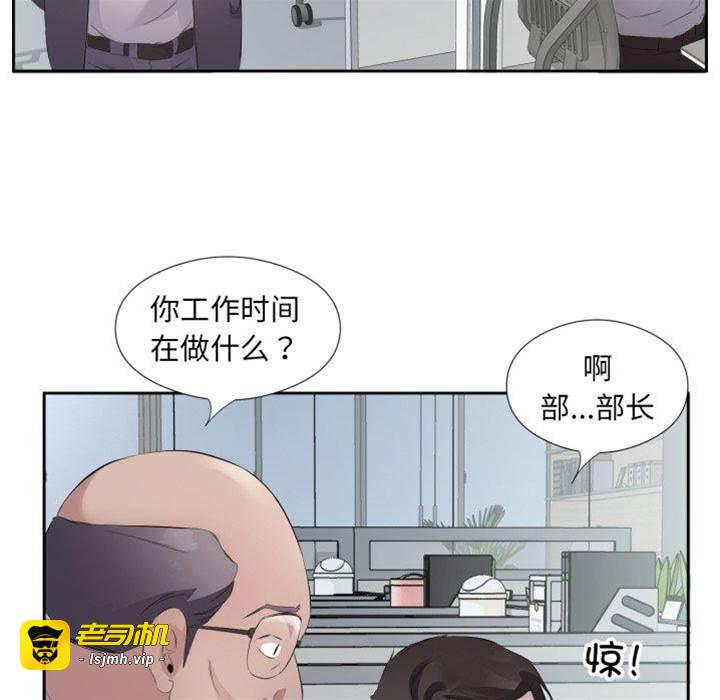 第6话 第 23 页