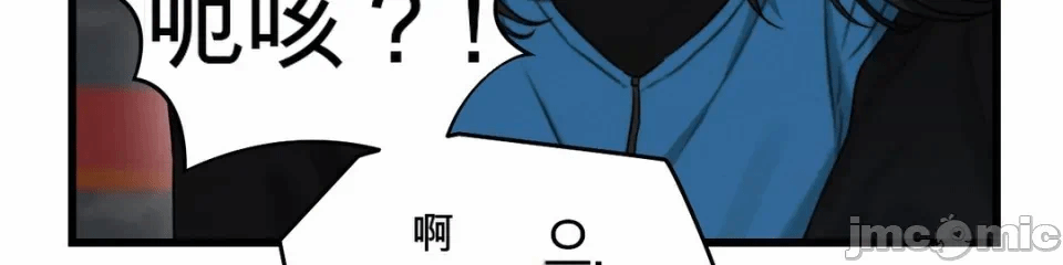 第5话5 第 16 页