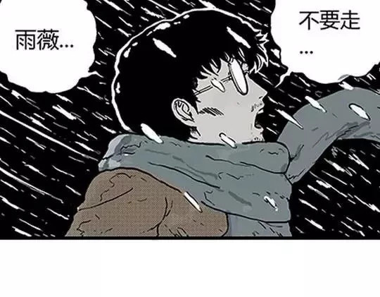 唤魂山谷#4 第 46 页