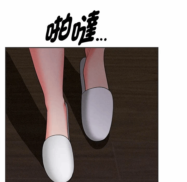 第27话 第 14 页