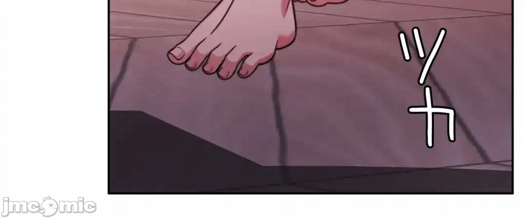 第128话 第 16 页