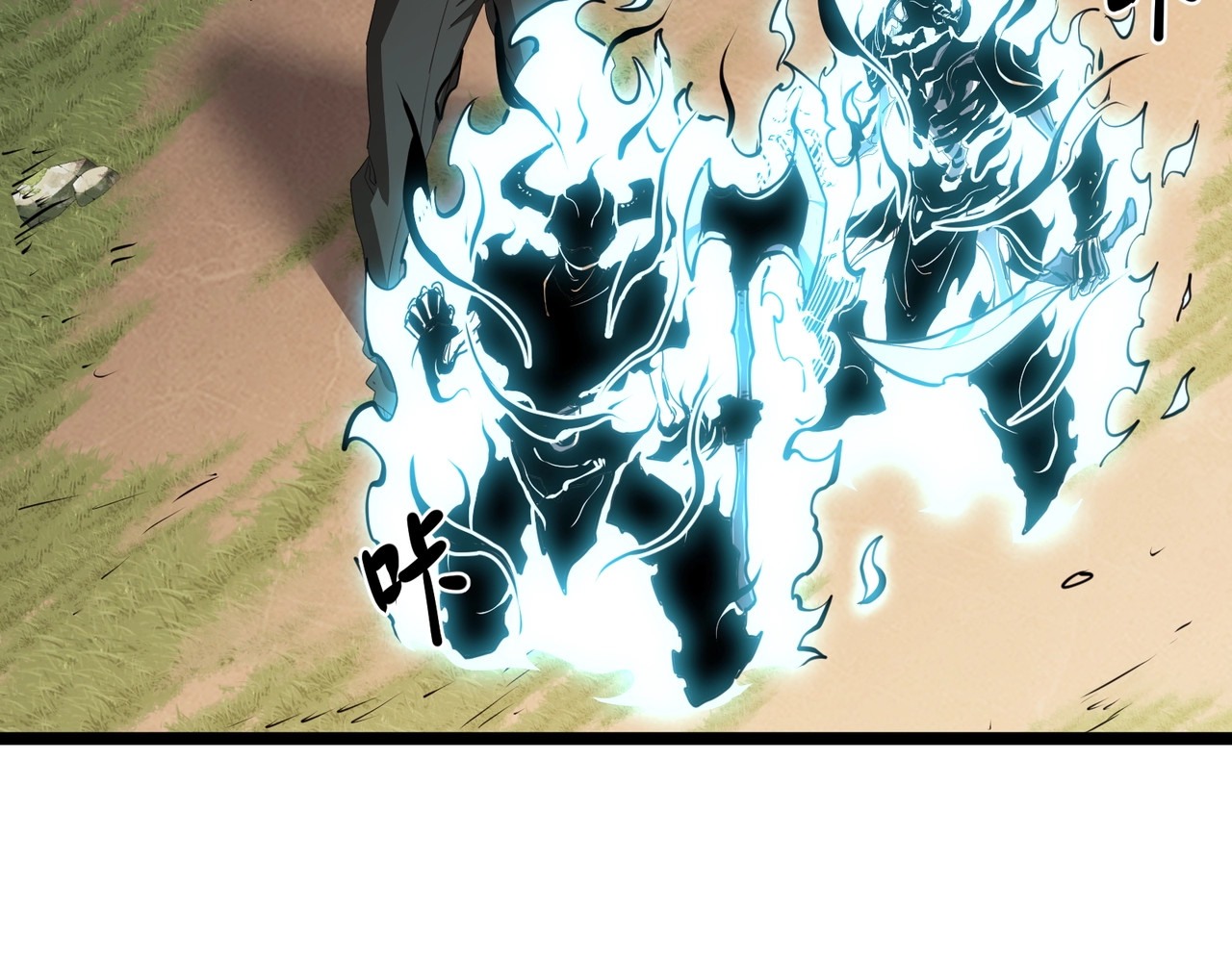第2话 地狱级迷雾之森！ 第 44 页