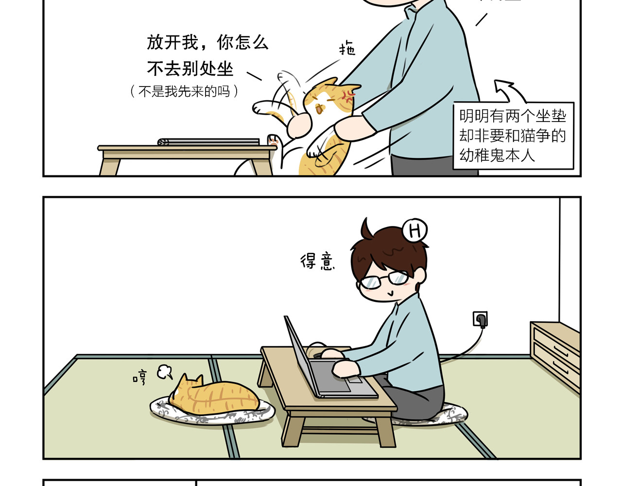 【22-24】话 第 10 页