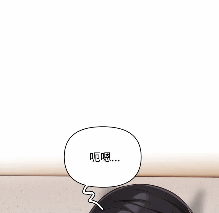 第33话 第 107 页