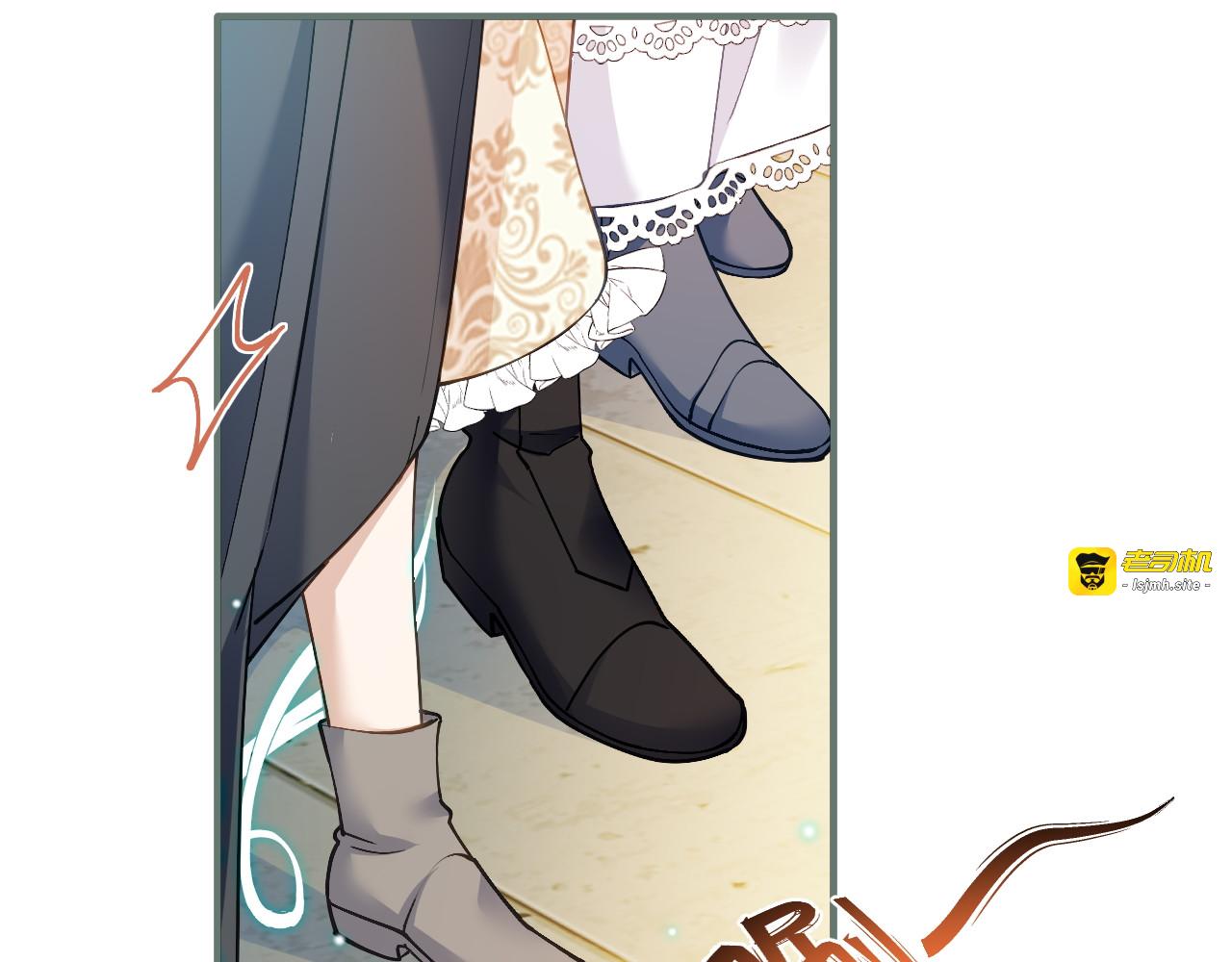 第47话 兰登学长 第 71 页
