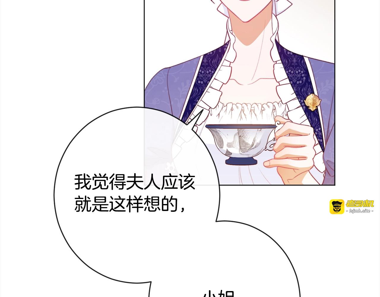 第100话 热情 第 123 页