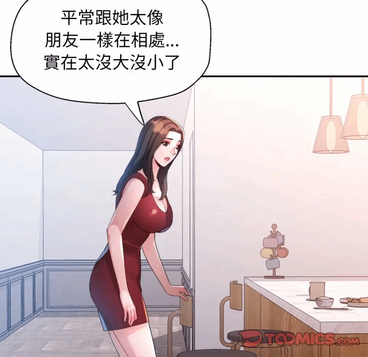 第8话 第 123 页