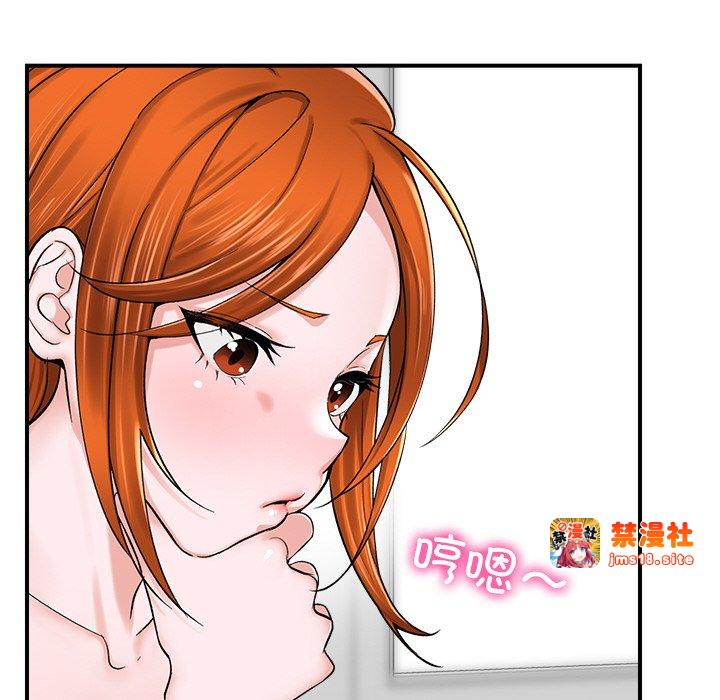 第2话 第 169 页