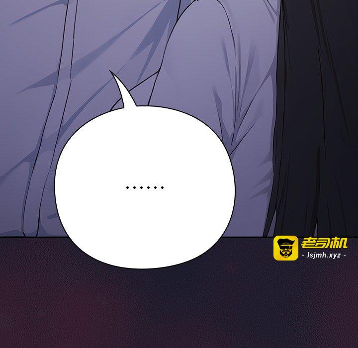 第2话 第 7 页