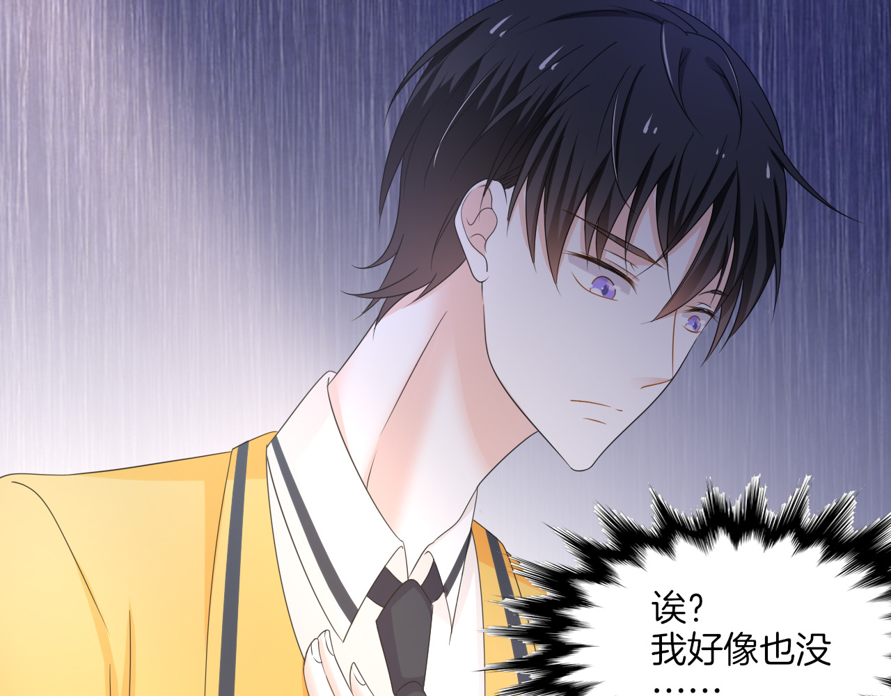 第25话 新的开始 第 116 页