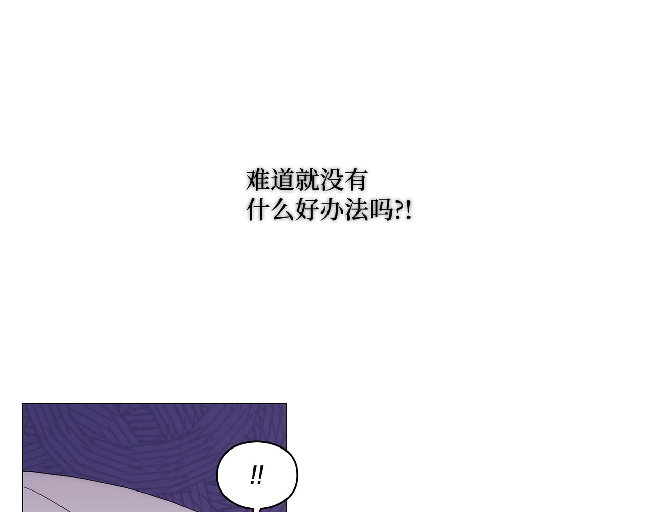 第 47话 第 41 页