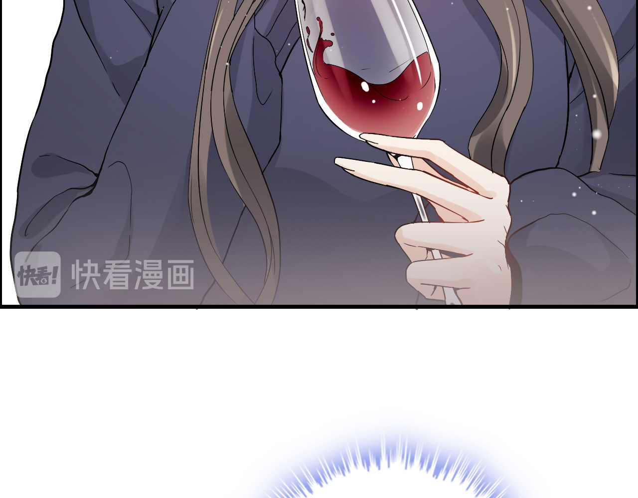 第316话 你的嘴唇，想尝试下 第 8 页