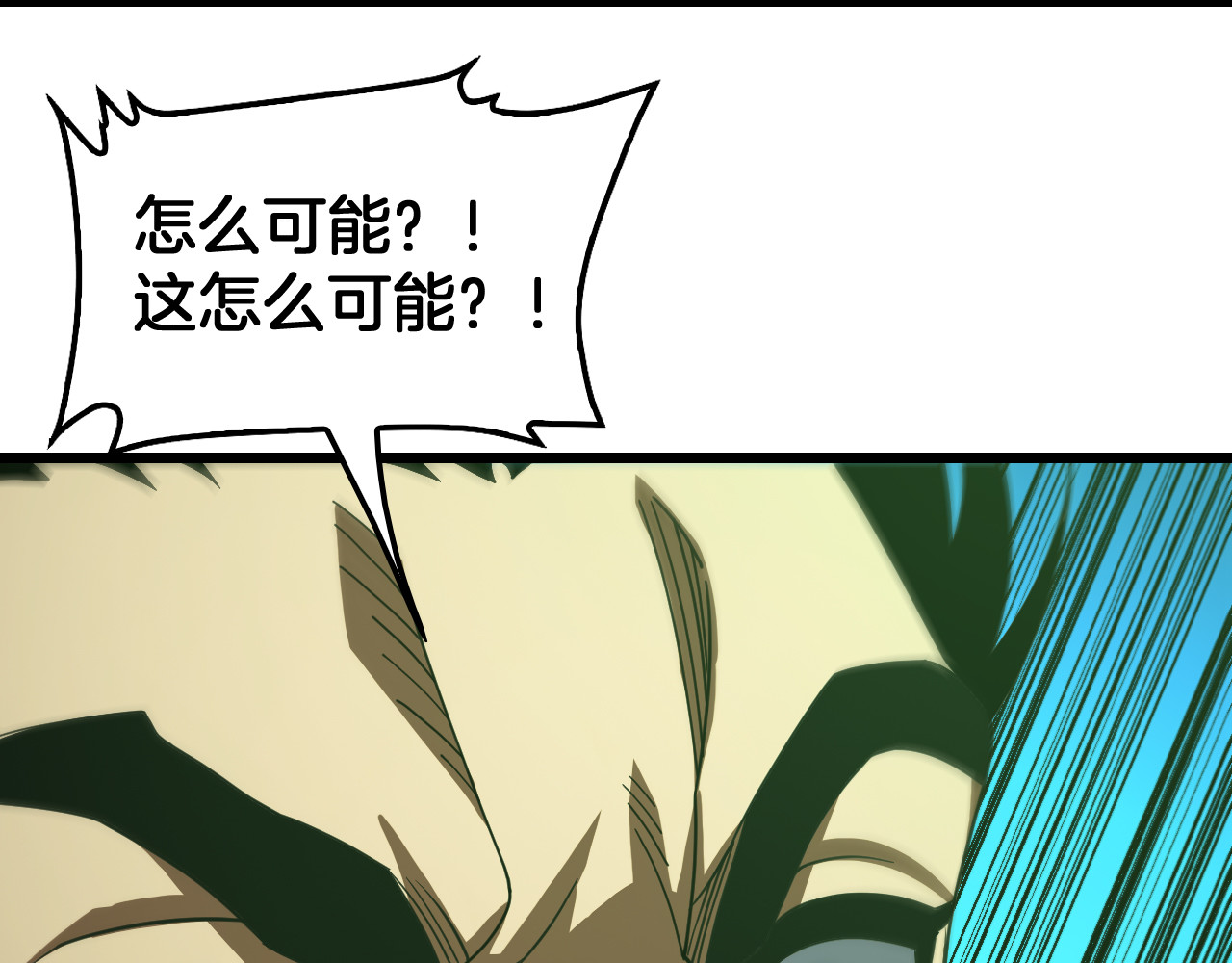 131话 来吧！战吧！ 第 52 页