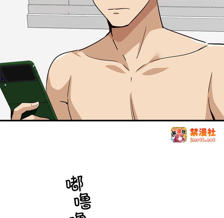 第6话 第 213 页