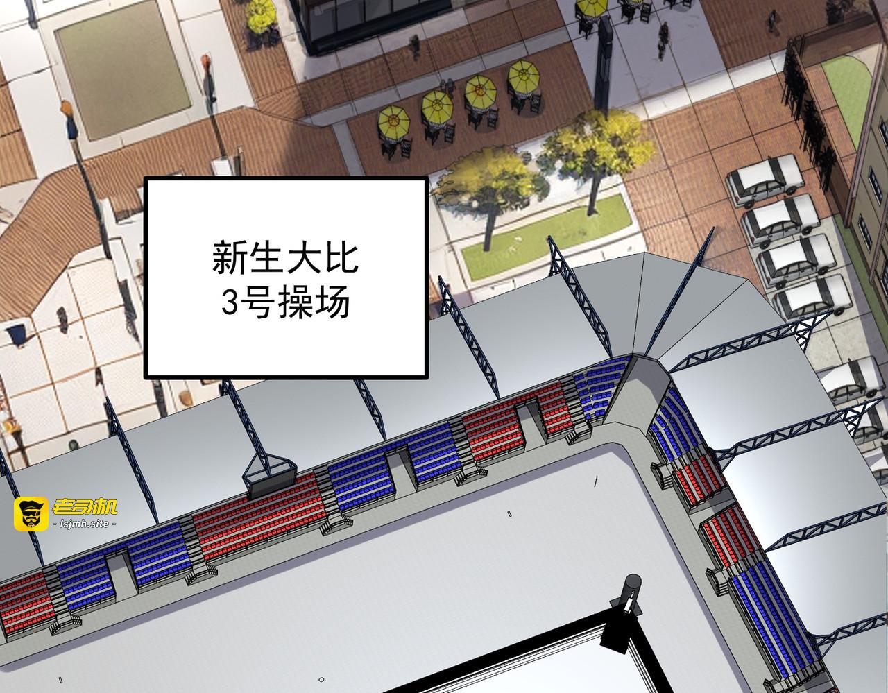 第26话 方天画戟 第 207 页