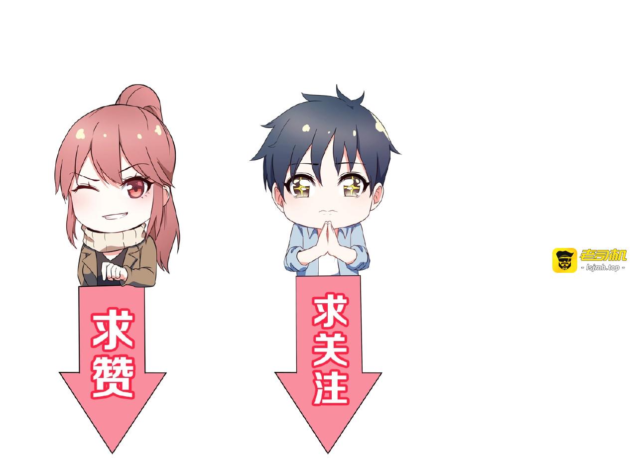 第99话 影獾 第 75 页