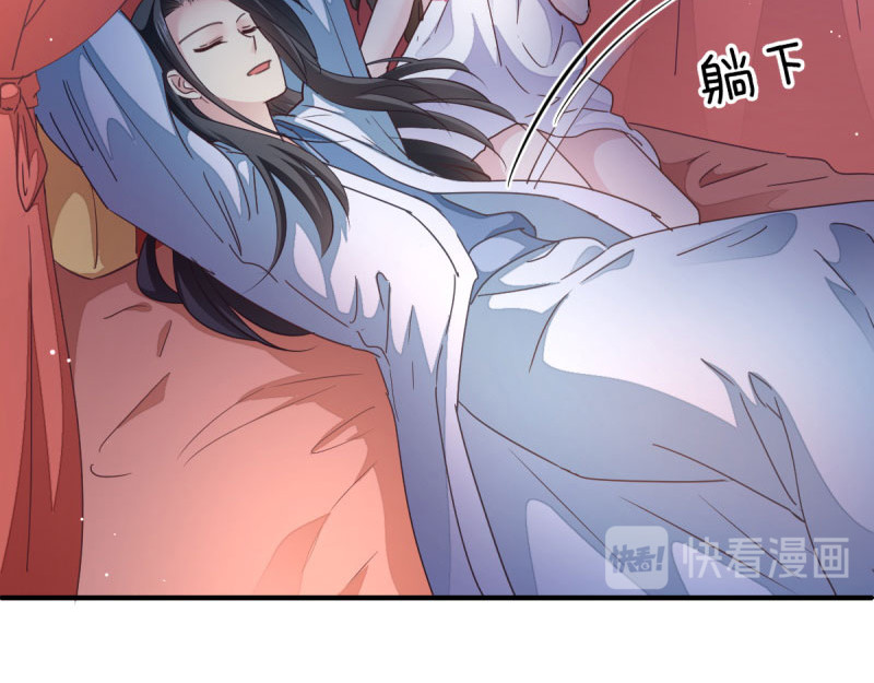 第32话：迷一样的王妃 第 22 页