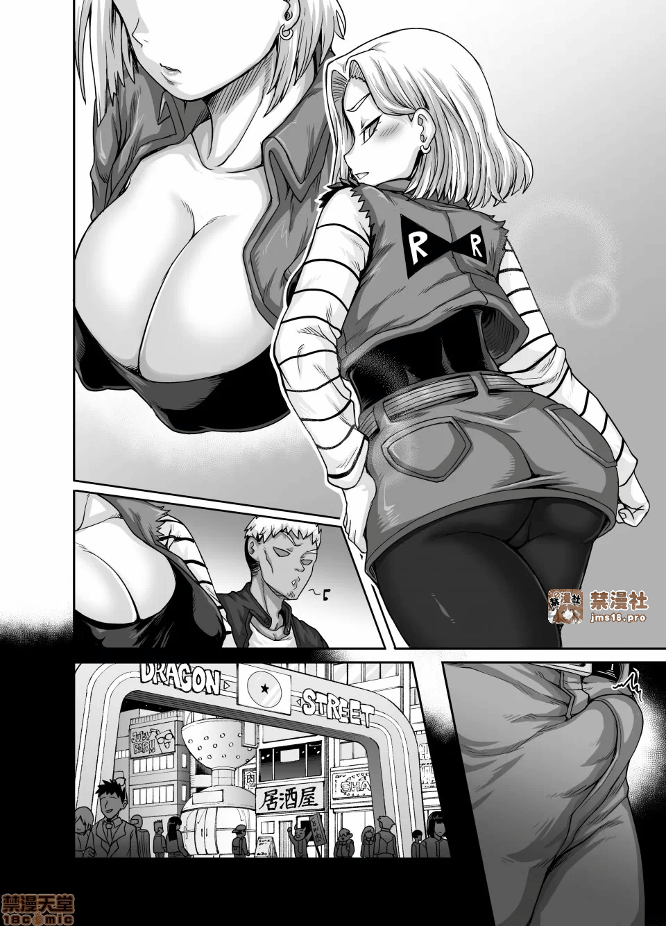 第一话 第 41 页