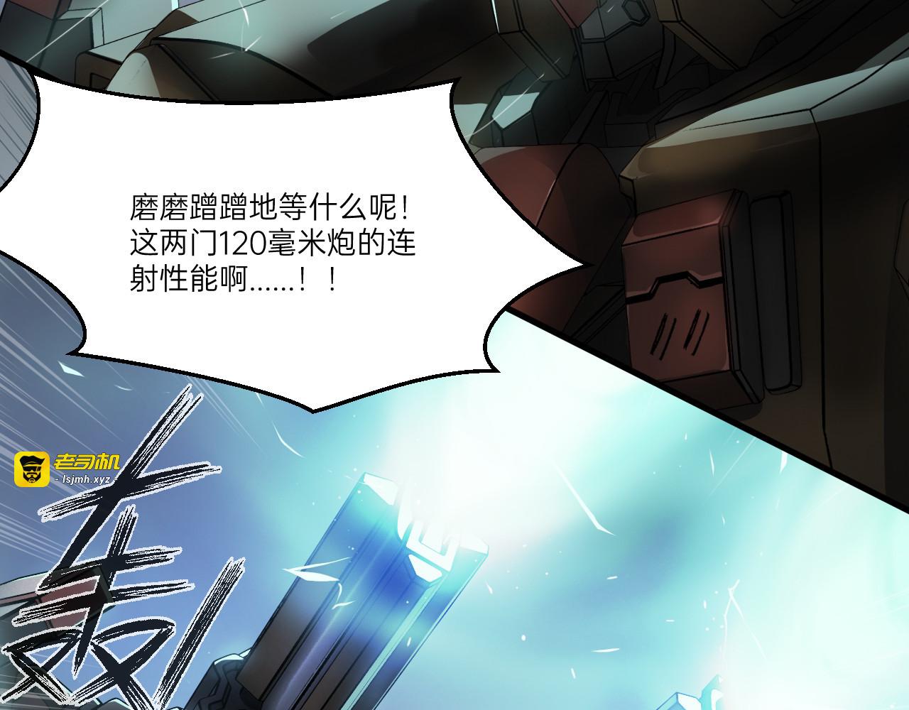 第4话 第 69 页