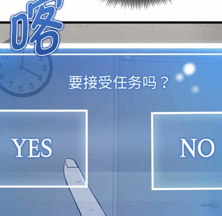 第1话 第 218 页