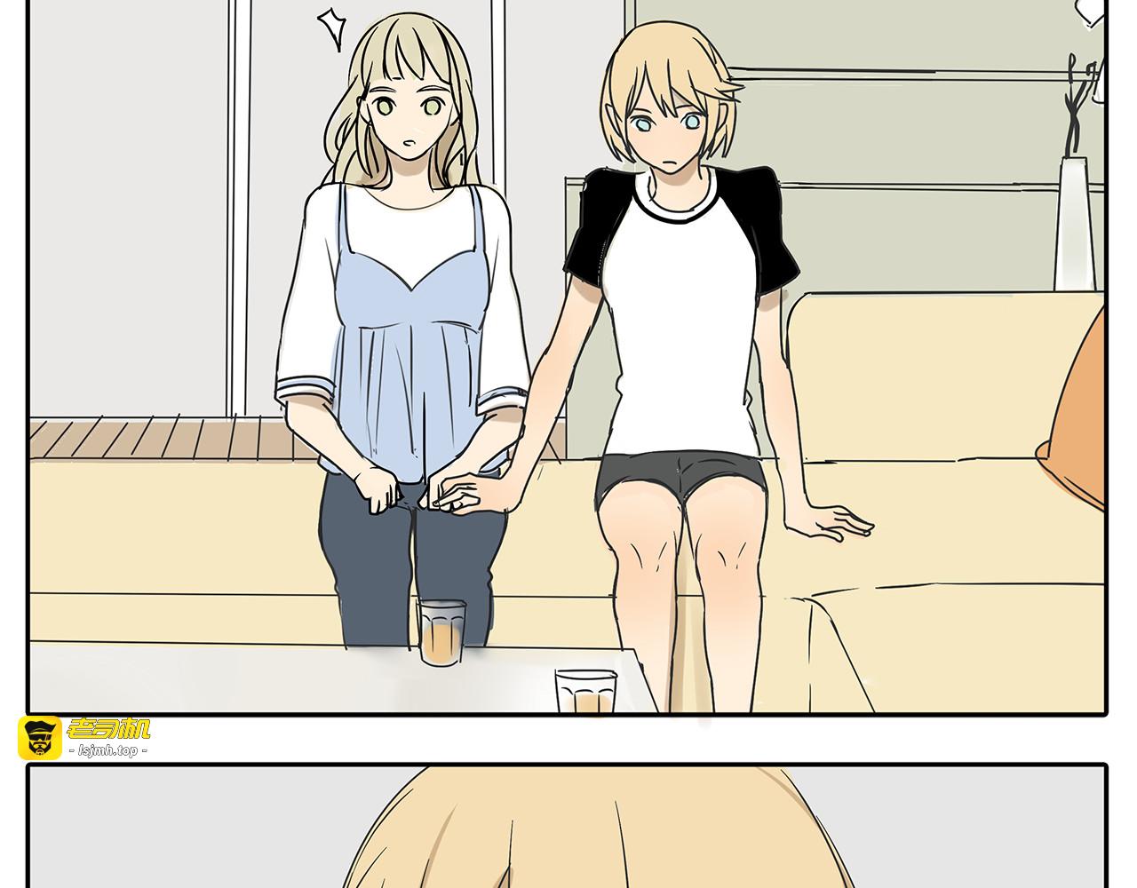 第55话 朋友不接受同性恋 第 29 页
