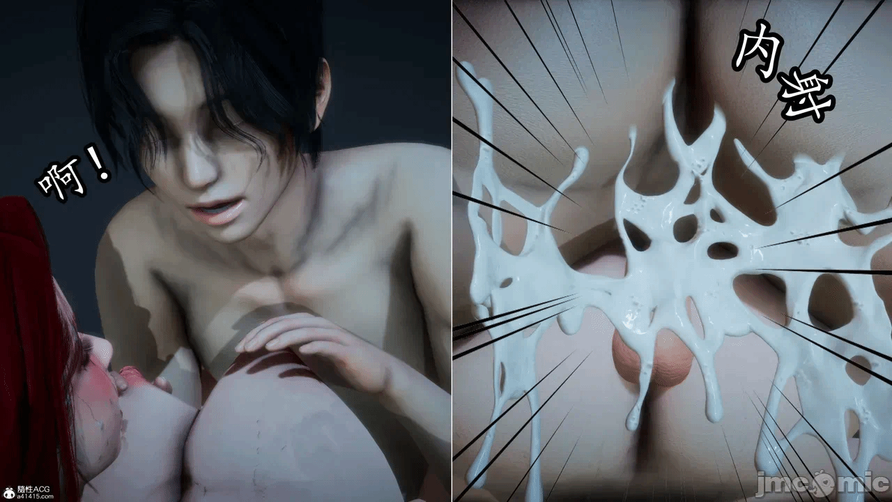 [3D]天玄神魔录01-12 第一话 - 421