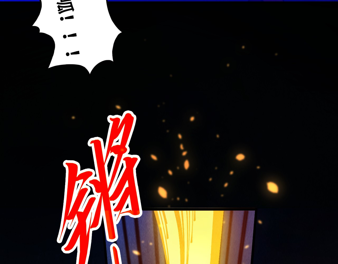 第448话 十日同天 第 12 页