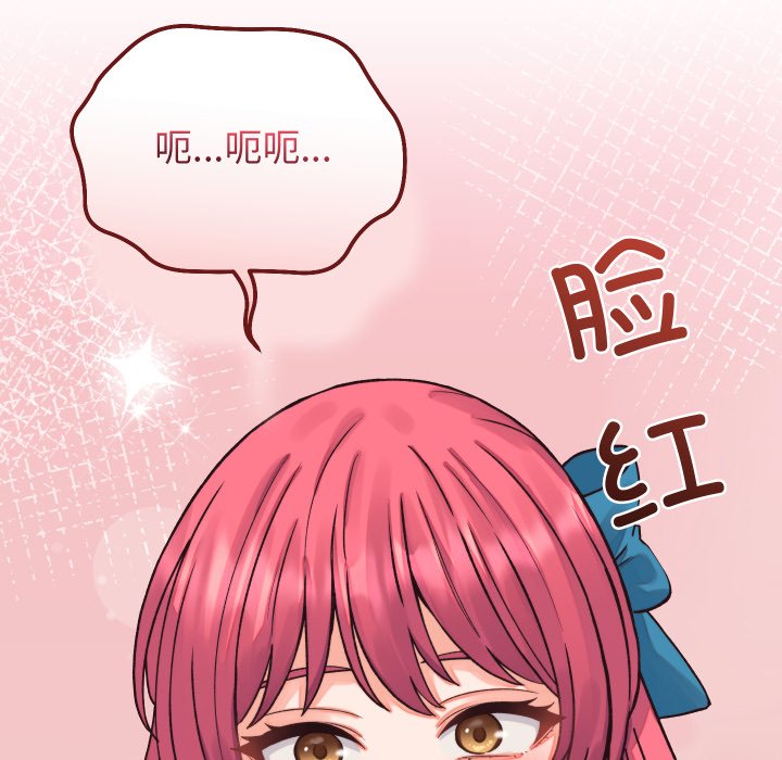 第33话 第 164 页