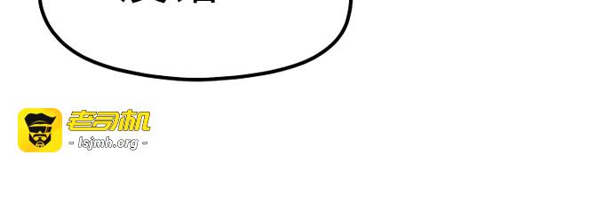 第21话 第 117 页