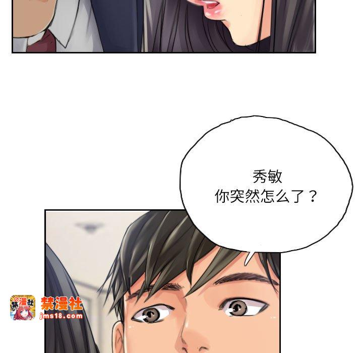 第16话 第 9 页