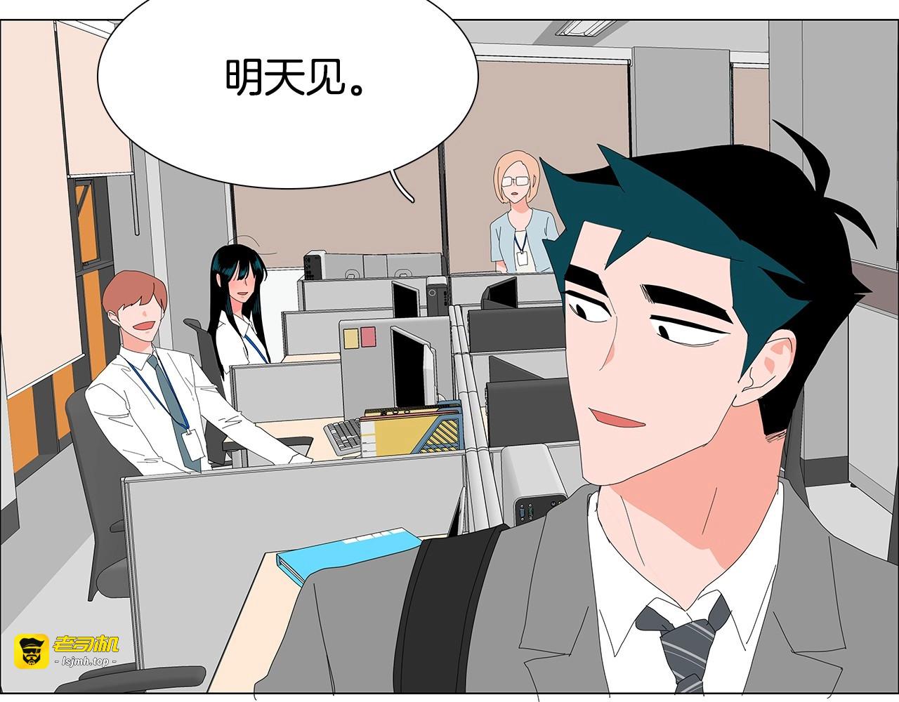完结篇 一起同行的人 第 69 页