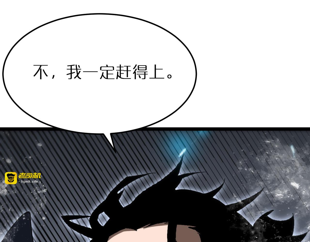 第192话 舍生取义 第 117 页