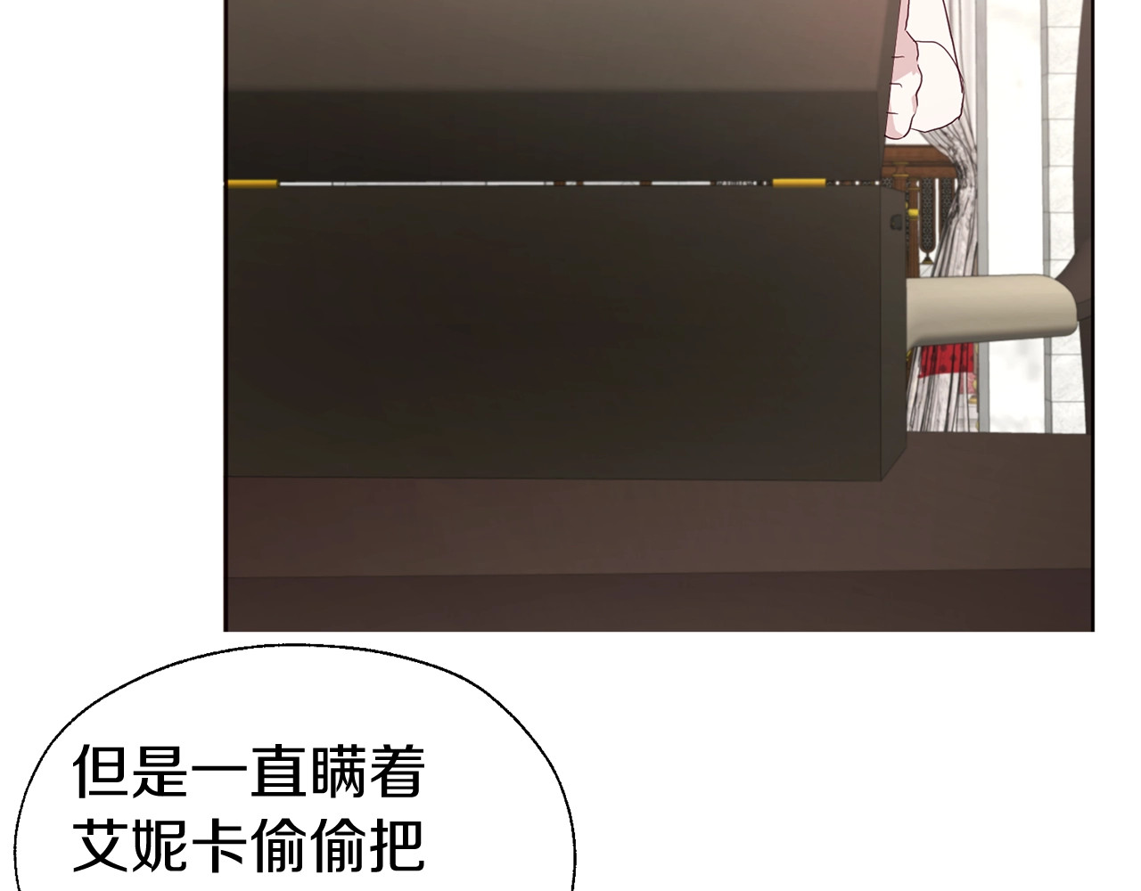 第80话 撕毁信笺 第 158 页