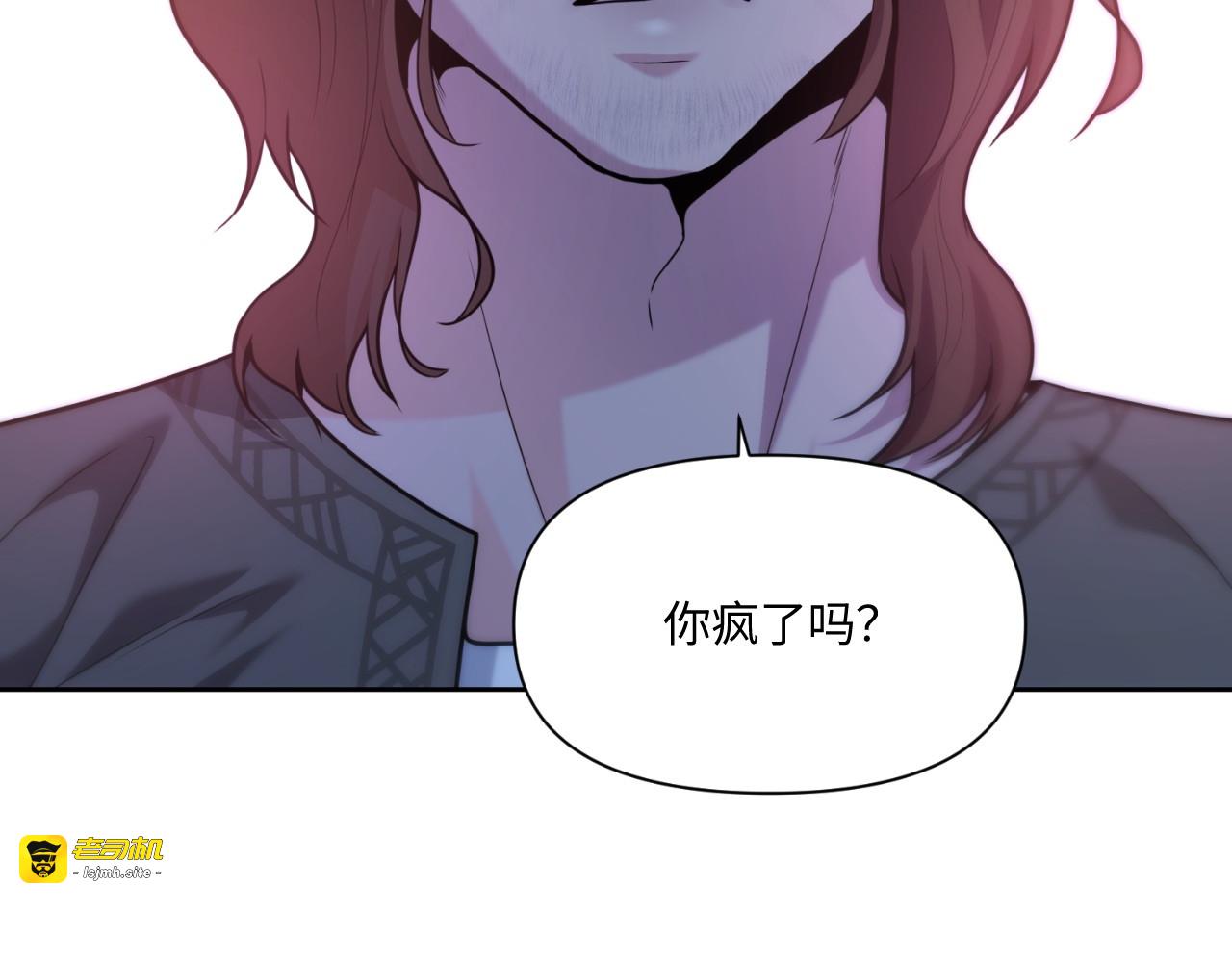 第48话 第 25 页