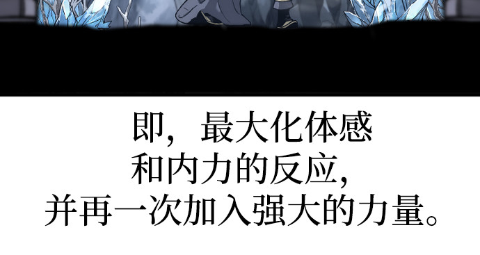 第165话 第 222 页