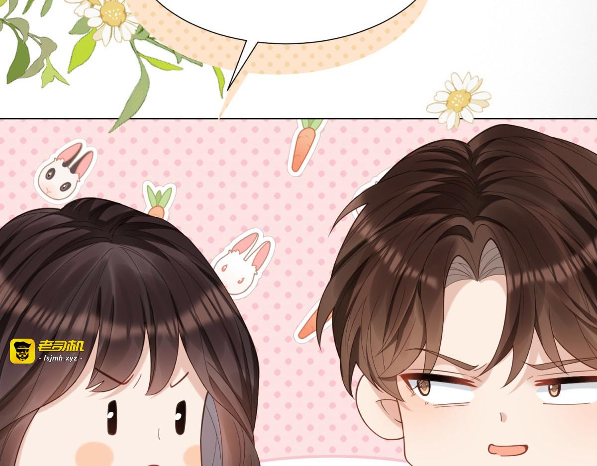 第34话 陆云深入狱 第 41 页