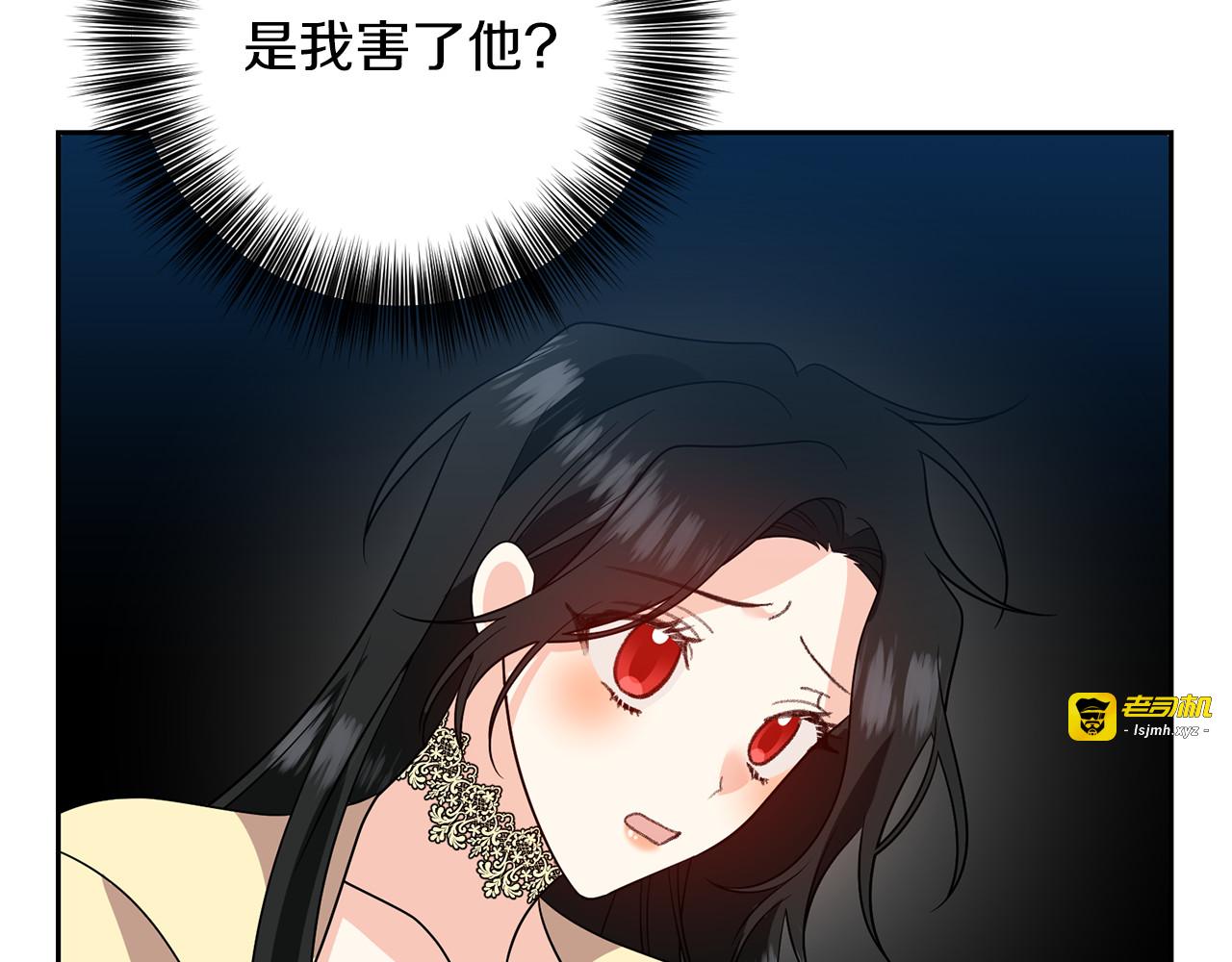 第78话 再度被囚禁 第 175 页