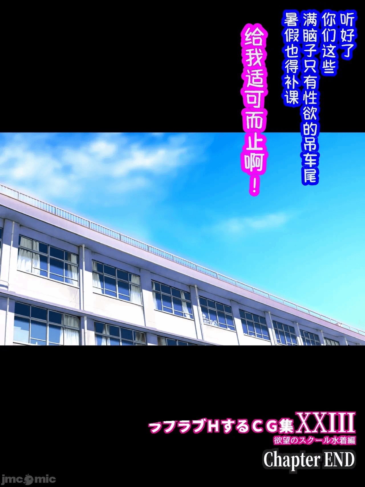 第1话 第 224 页