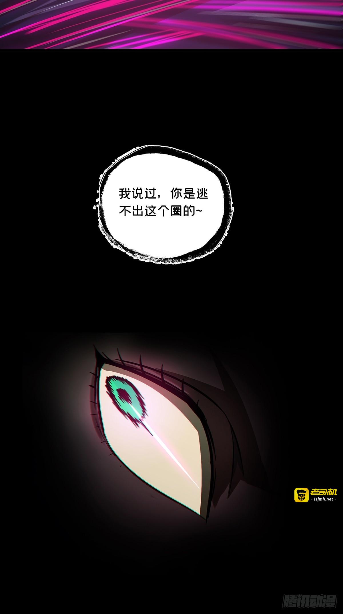 第二百七十三章/慾火焚身下 第 13 页